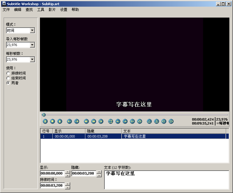 界面截图1