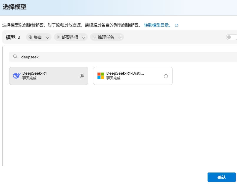 Deploy DeepSeek in Azure AI Foundry