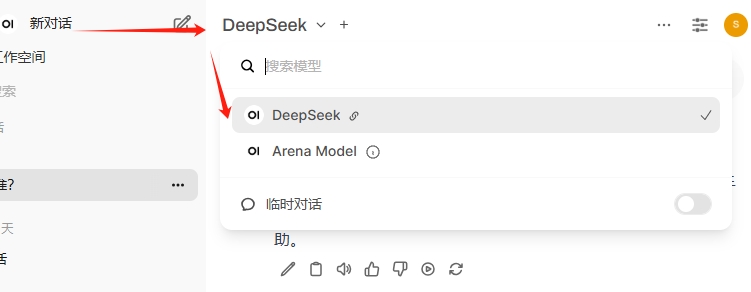 Open WebUI new dialog
