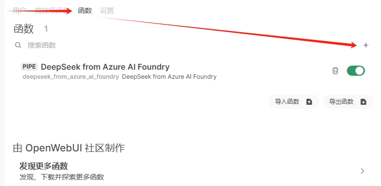 Open WebUI function
