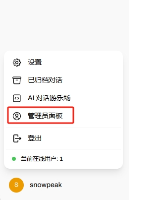 Open WebUI panel