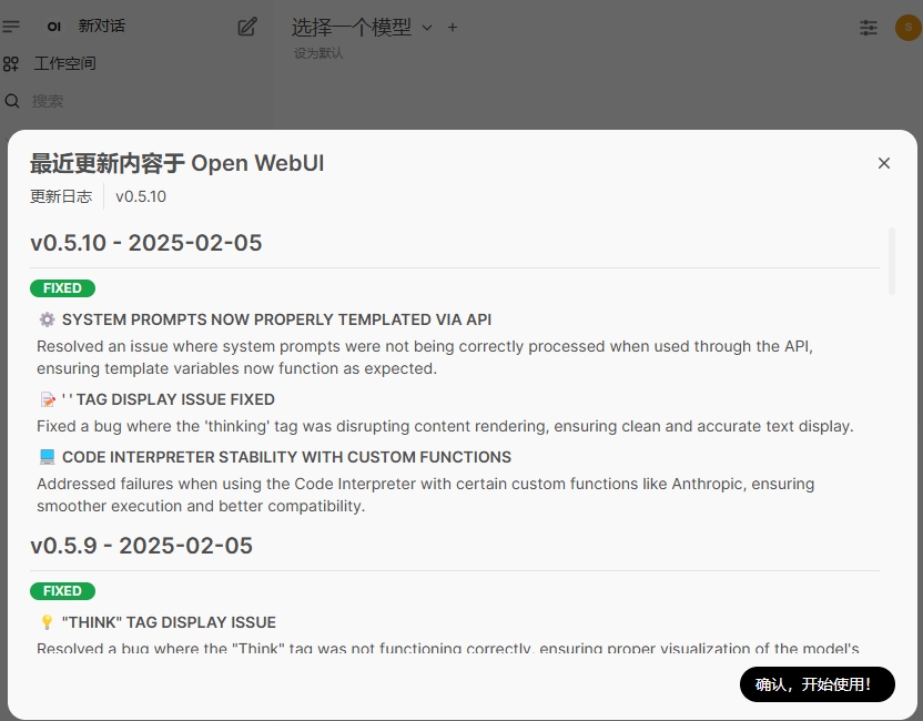 Open WebUI updated
