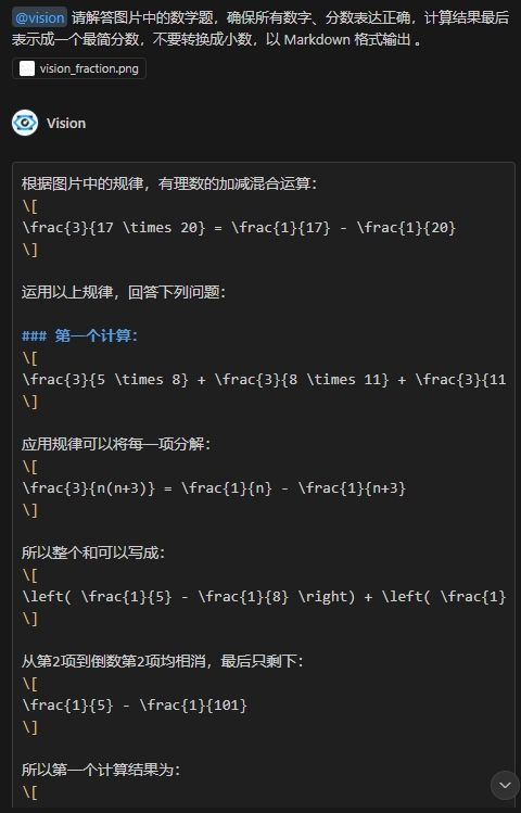 vision answer
